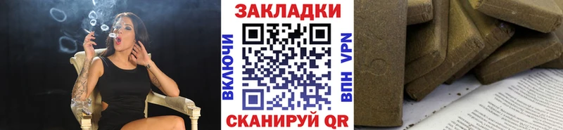 Наркота Дальнегорск ГАШ  Псилоцибиновые грибы  Меф  APVP  Каннабис  COCAIN 