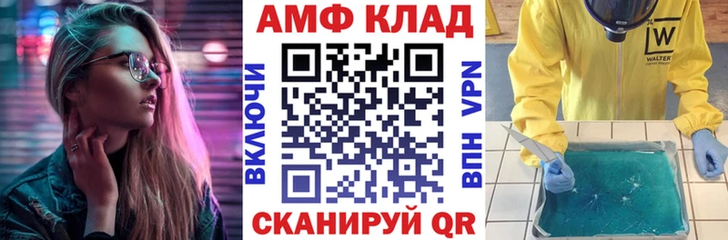 АМФЕТАМИН Розовый  купить наркоту  Дальнегорск 