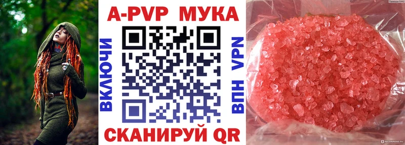 Alpha-PVP кристаллы  Дальнегорск 
