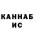 Cannafood конопля Mr. Hooch