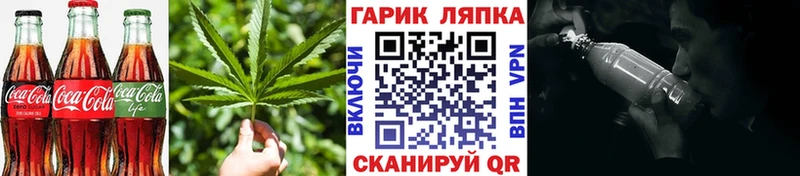 магазин продажи   mega ONION  Cannafood конопля  Дальнегорск 