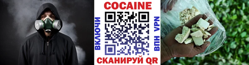 Кокаин Колумбийский Дальнегорск