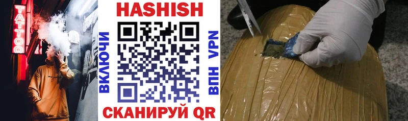 ГАШ индика сатива МЕГА вход Дальнегорск