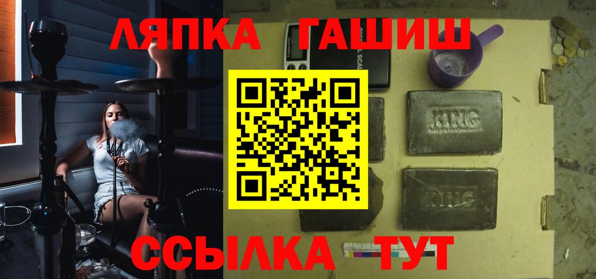 ГАШ VHQ  Вход с VPN  купить   Дальнегорск  ГАШ Premium 