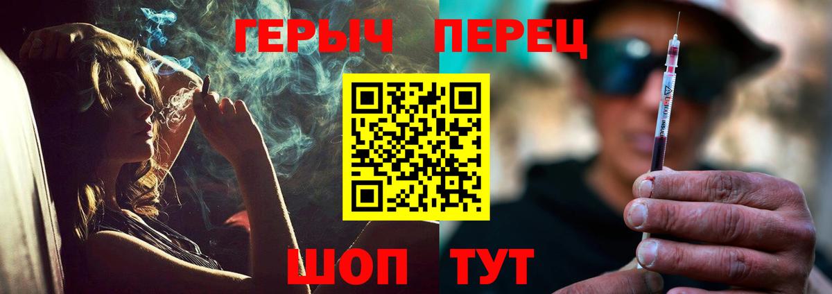 ГЕРОИН белый  Вход с VPN  Дальнегорск 