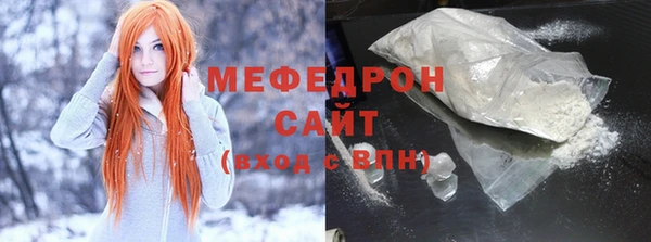 мяу мяу мука Белокуриха