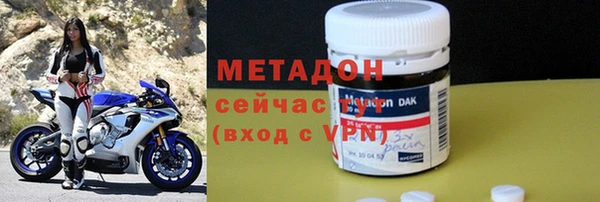 мяу мяу мука Белокуриха