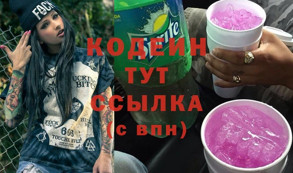 мяу мяу мука Белокуриха