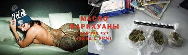 мяу мяу мука Белокуриха