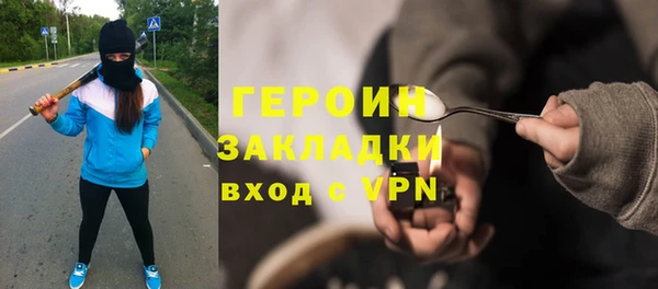 мяу мяу мука Белокуриха