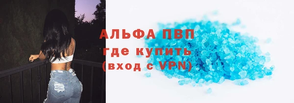 гашиш Белоозёрский
