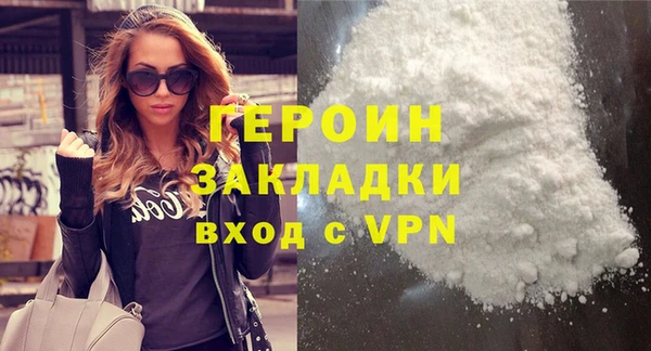 мяу мяу мука Белокуриха
