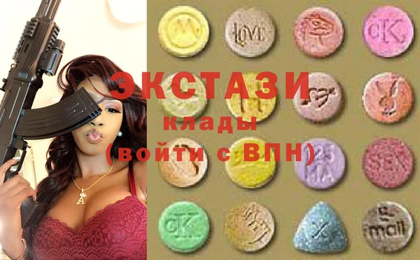 мяу мяу мука Белокуриха