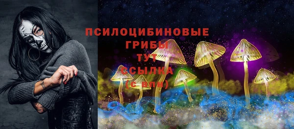 гашиш Белоозёрский