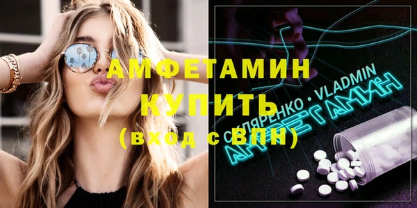 дмт Беломорск