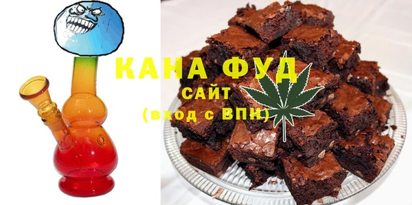 мяу мяу мука Белокуриха