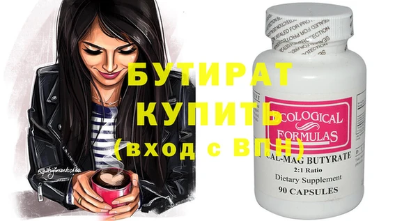 мяу мяу мука Белокуриха
