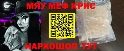 сатива Янаул