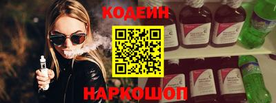 синтетический гашиш Ярославль