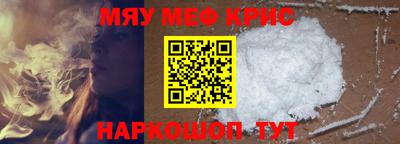синтетический гашиш Ярославль