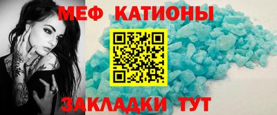 мет Ангарск