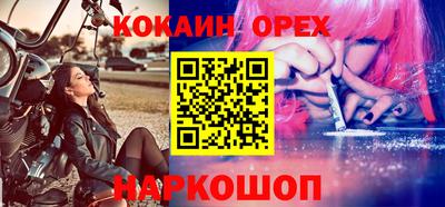 синтетический гашиш Ярославль