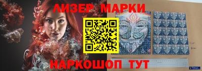 синтетический гашиш Ярославль