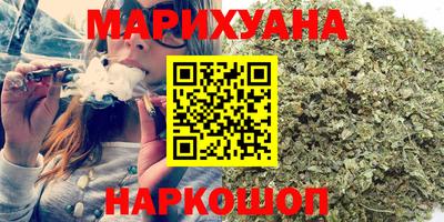 мефедрон VHQ Анапа