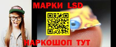 синтетический гашиш Ярославль