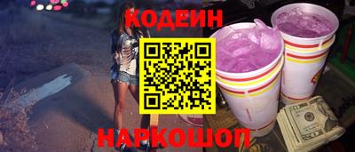 синтетический гашиш Ярославль