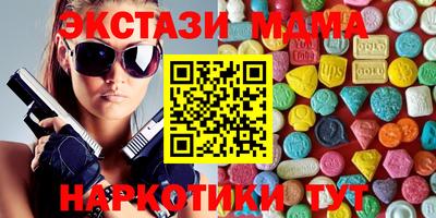 синтетический гашиш Ярославль