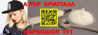 синтетический гашиш Ярославль