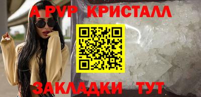 синтетический гашиш Ярославль