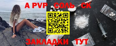 синтетический гашиш Ярославль