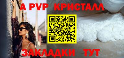 твердый Ярцево