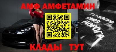 сатива Янаул