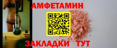 сатива Янаул