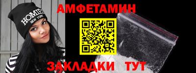 синтетический гашиш Ярославль