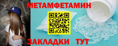 синтетический гашиш Ярославль