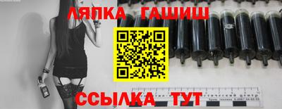 синтетический гашиш Ярославль
