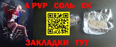 сатива Янаул