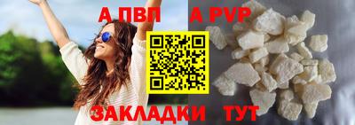 синтетический гашиш Ярославль