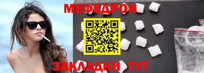 синтетический гашиш Ярославль