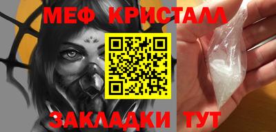 сатива Янаул