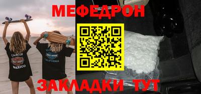 таблы Анжеро-Судженск