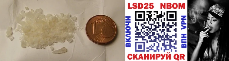 сайты даркнета формула Дальнегорск LSD-25 экстази кислота