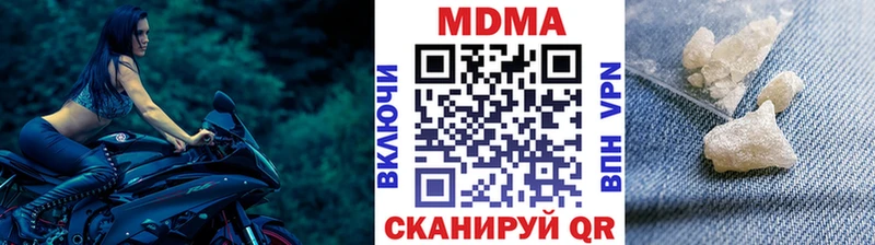 МДМА VHQ Дальнегорск