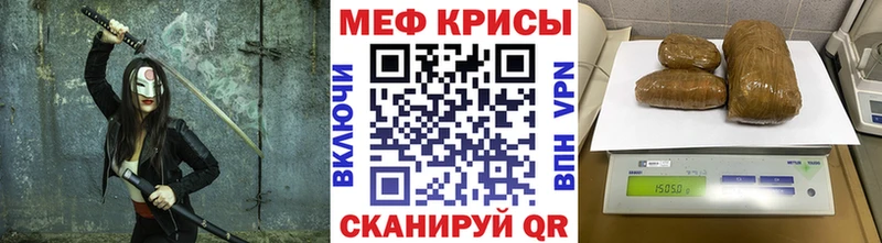 даркнет формула  Дальнегорск  МЯУ-МЯУ мука 