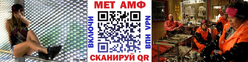 МЕТАМФЕТАМИН кристалл  Дальнегорск 