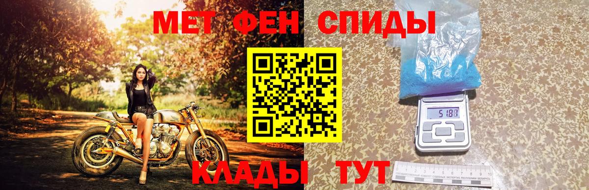 Метамфетамин Декстрометамфетамин 99.9% Дальнегорск
